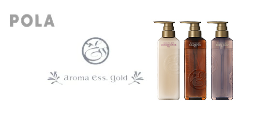 aroma ess gold