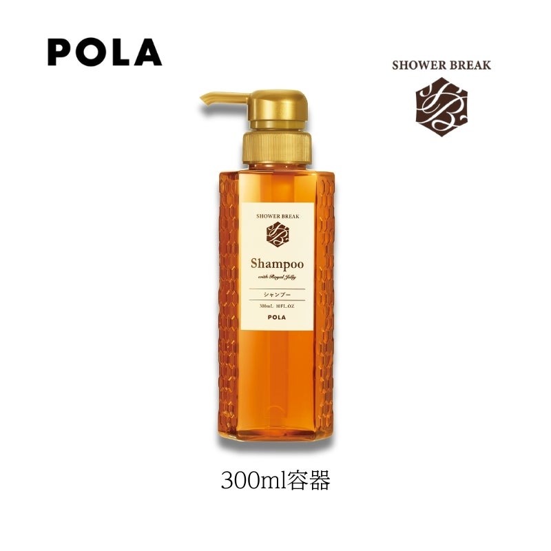 POLA ポーラ シャワーブレイク シャンプー