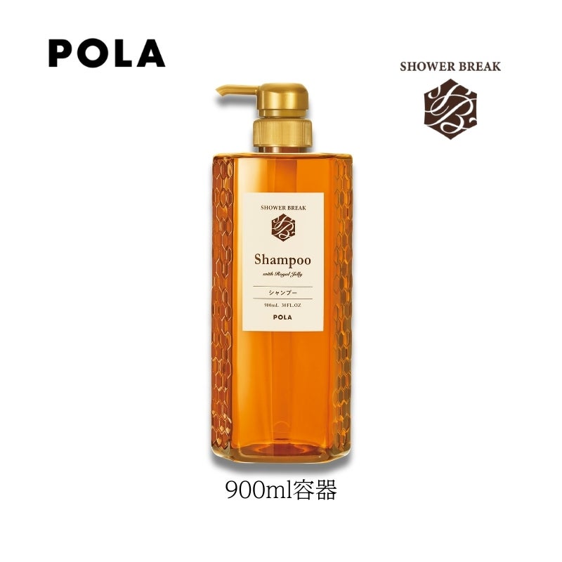 POLA ポーラ シャワーブレイク シャンプー